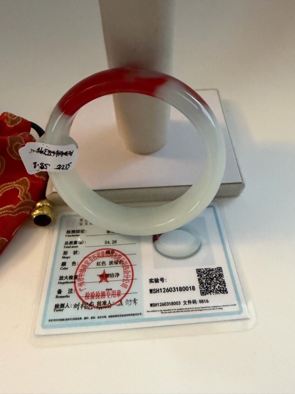 Authentic Icy White and Red Jade Bangle Bracelet - Picture 4 of 8